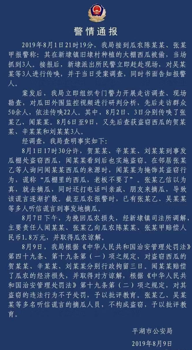 微信图片_20190809234104_副本.jpg