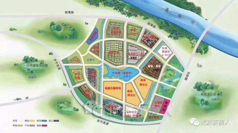 孙河板块最后一块住宅用地挂出！不限价