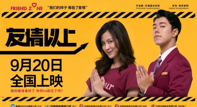 友情.jpeg