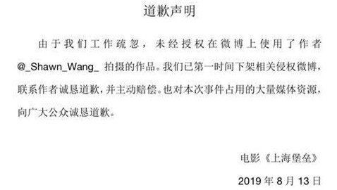 道歉_副本.jpg