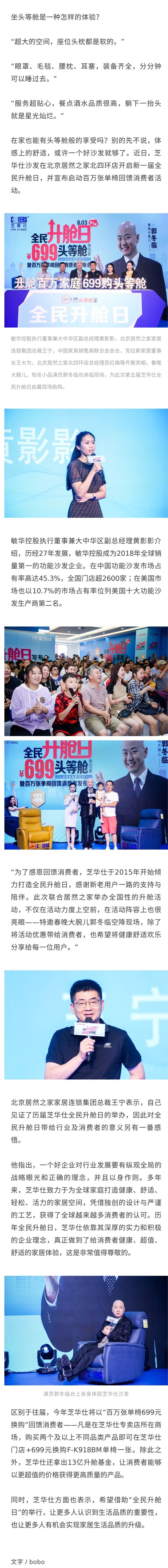 舒适升级 功能沙发为生活带来新体验