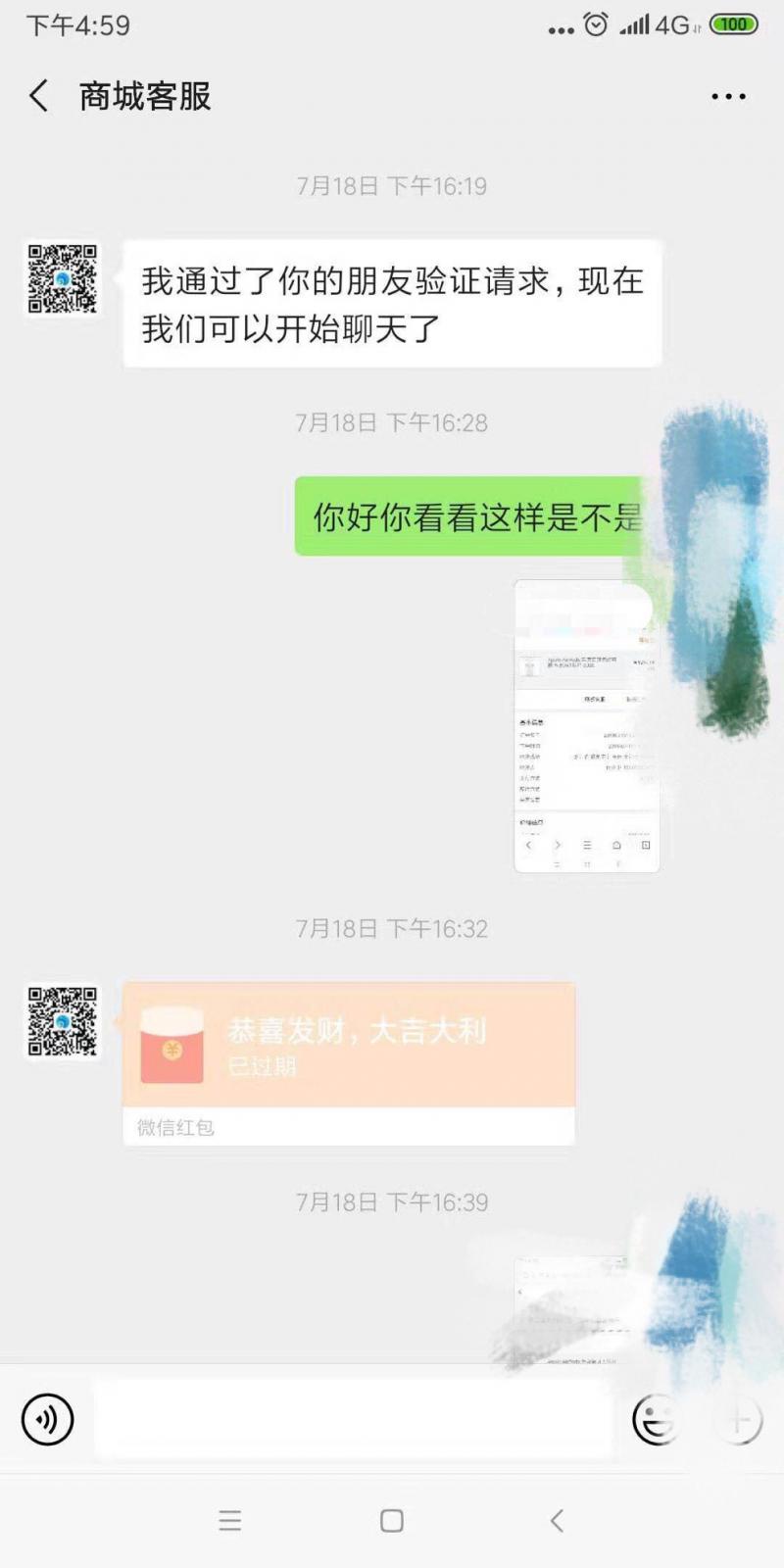 1566639855647336.jpg 微信图片_20190824174350.jpg