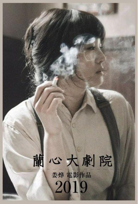 兰心.jpg