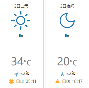 微信图片_20190902065941.png