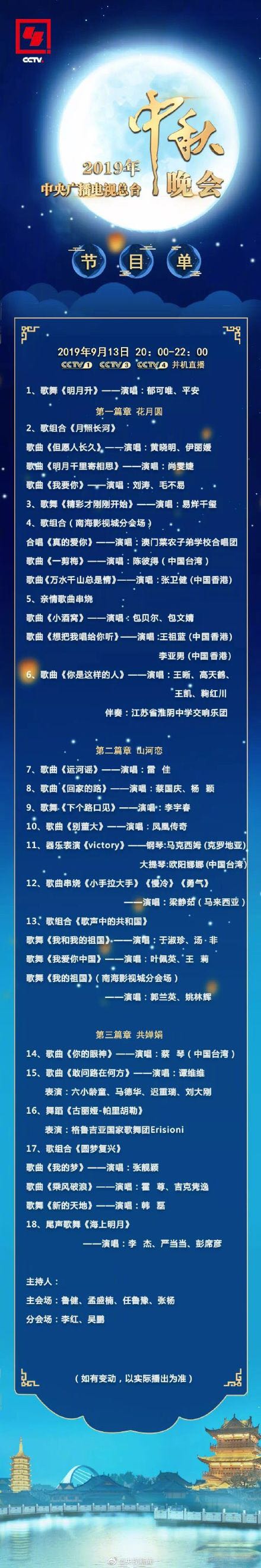 微信图片_20190913121457.jpg