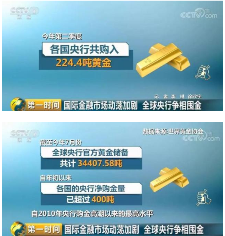 黄金.png
