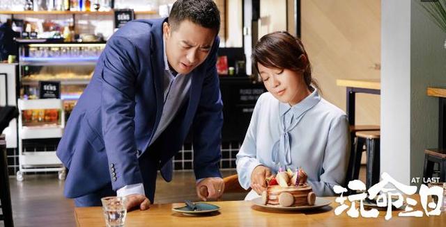 三日.jpg