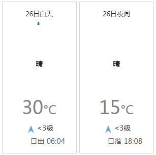 QQ截图20190926065336.jpg