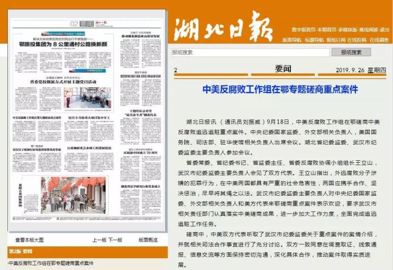 微信图片_20190927132504.jpg