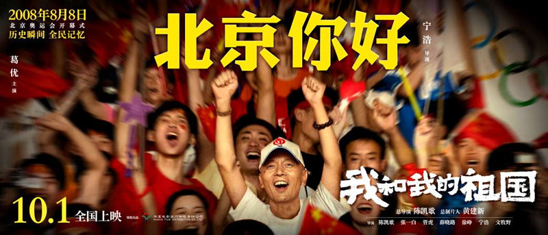 你好北京1.jpg