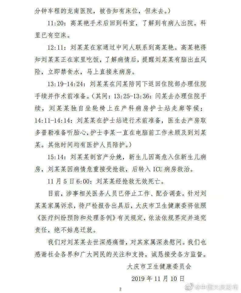 1573365181583252.jpg 135481573363884_.pic.jpg