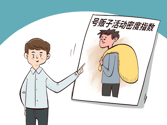 WX20191114-093555@2x.png