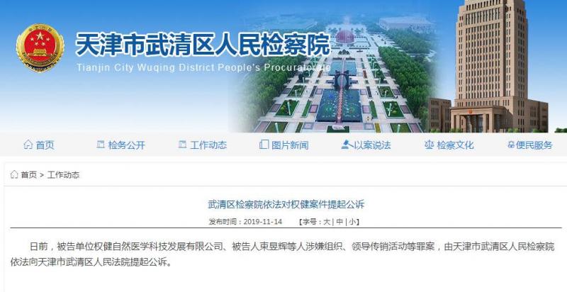 微信图片_20191114174414.jpg