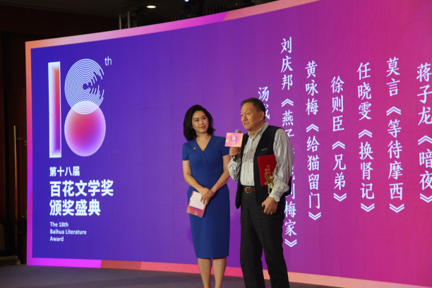 蒋子龙.png