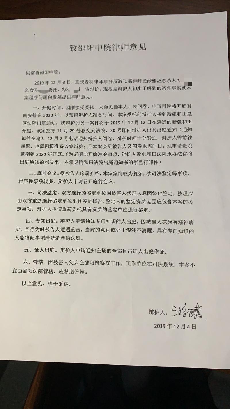 微信图片_20191206160132.jpg