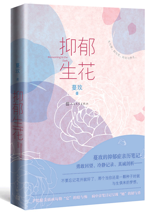 1575686161144429.jpg 书1_副本.jpg