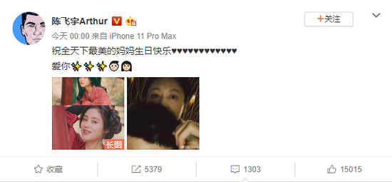 陈红1.png