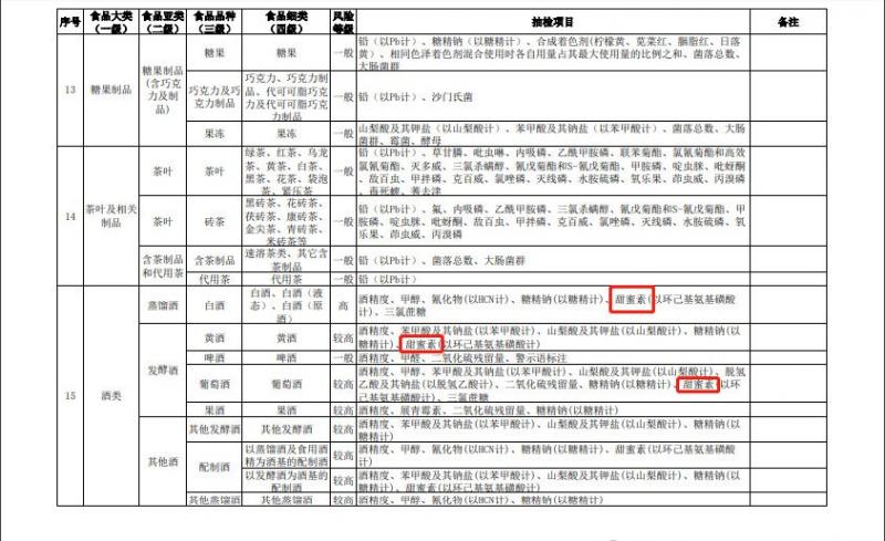 微信图片_20191225170842.jpg