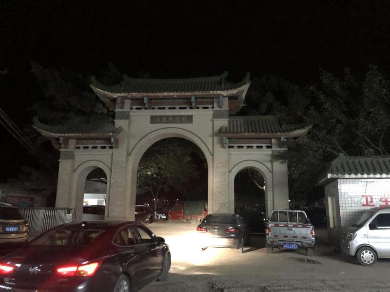 360截图20200101004550975.jpg