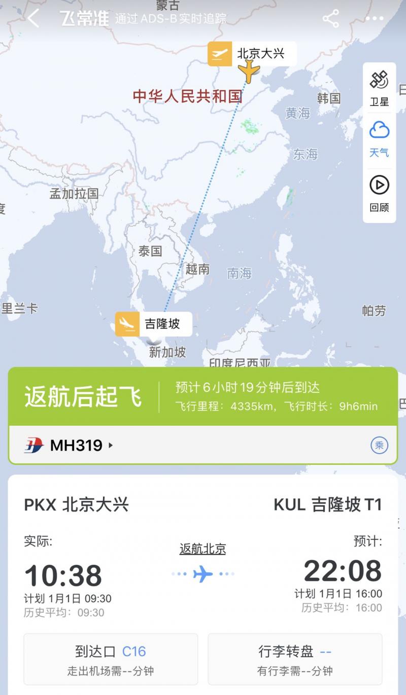 微信图片_20200101155000.jpg