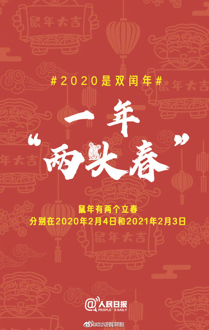 微信图片_20200105140400.jpg