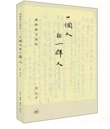 屏幕快照 2020-01-08 上午8.43.05.png