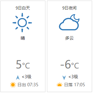 微信截图_20200109075113.png