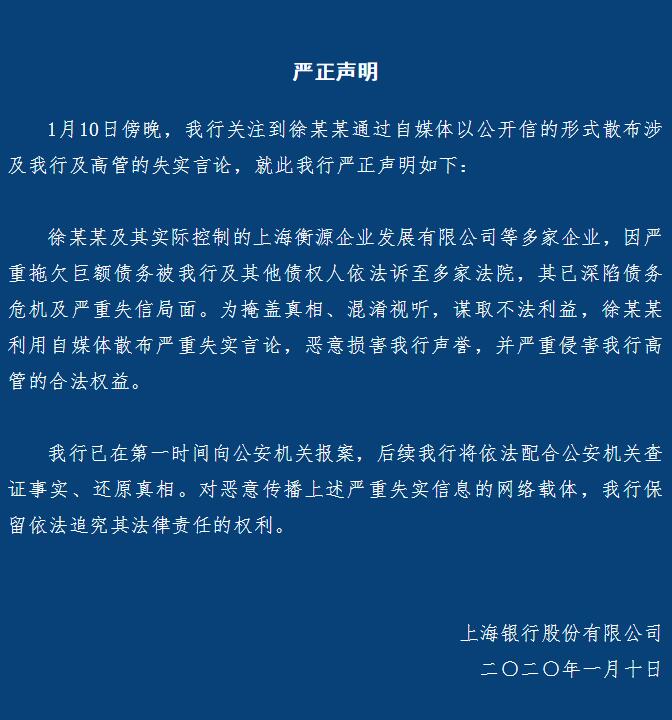 微信图片_20200111105858.jpg