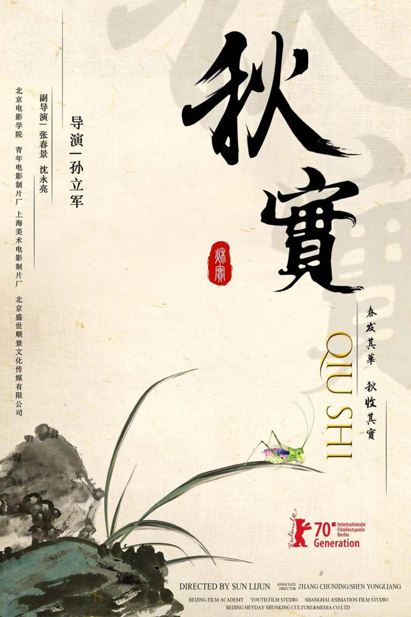 1579703513576534.jpg 微信图片_20200122223139.jpg