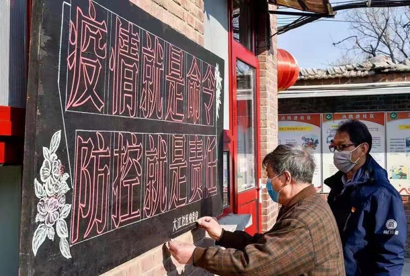 1580437521643094.jpg 微信图片_20200131102352.jpg