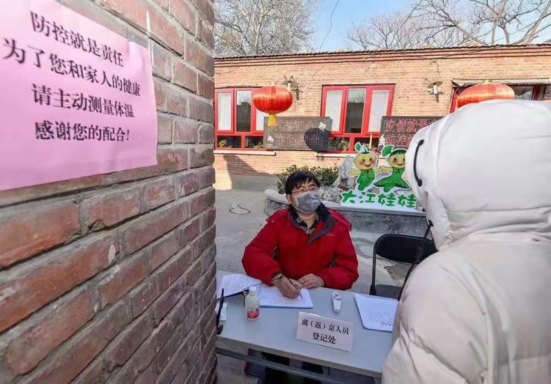 1580437605668050.jpg 微信图片_20200131102416.jpg