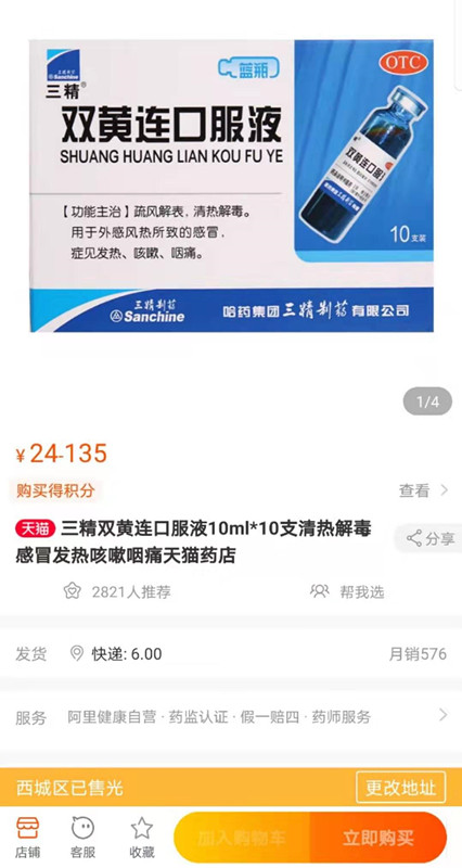 微信图片_20200202114418_副本.jpg