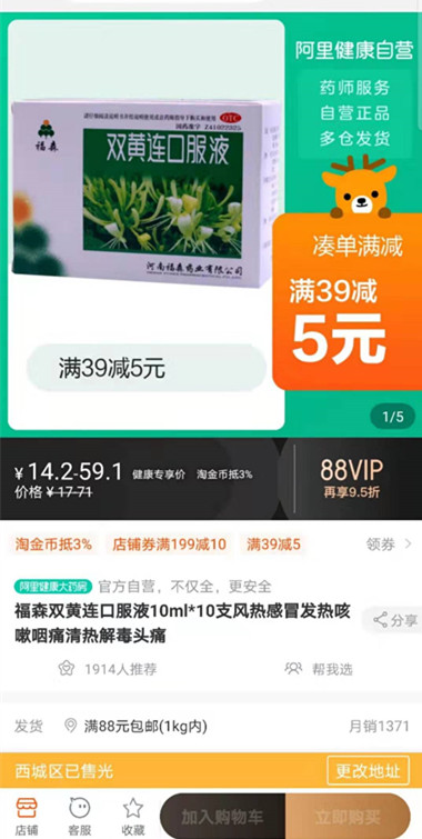 微信图片_20200202114709_副本.jpg