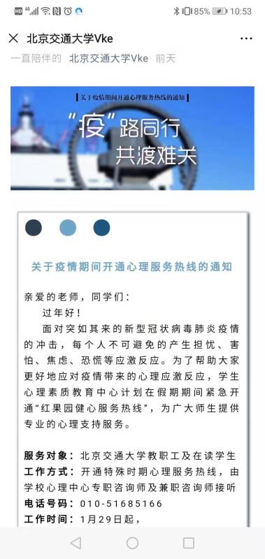 微信图片_20200202144221.jpg