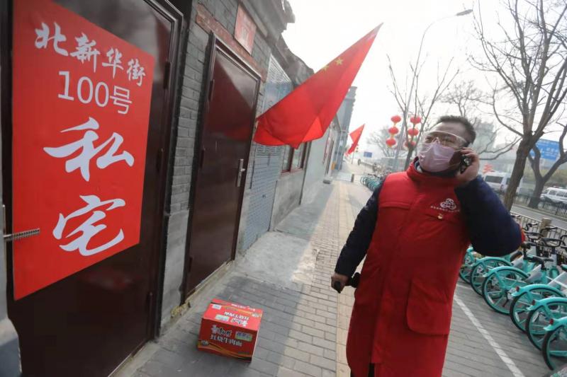 微信图片_20200202144635.jpg