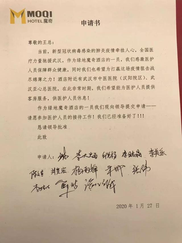 在抗击疫情的征程中576.png