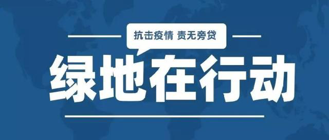 在抗击疫情的征程中1001.png