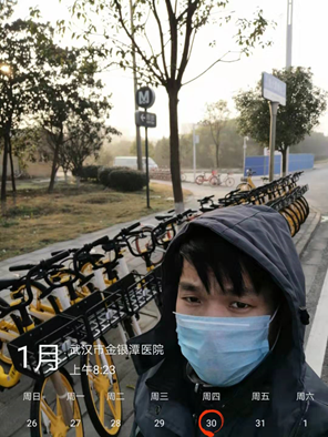 微信截图_20200117202715.png