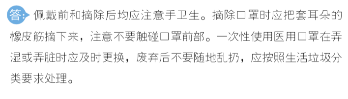 屏幕快照 2020-02-11 下午3.00.37.png