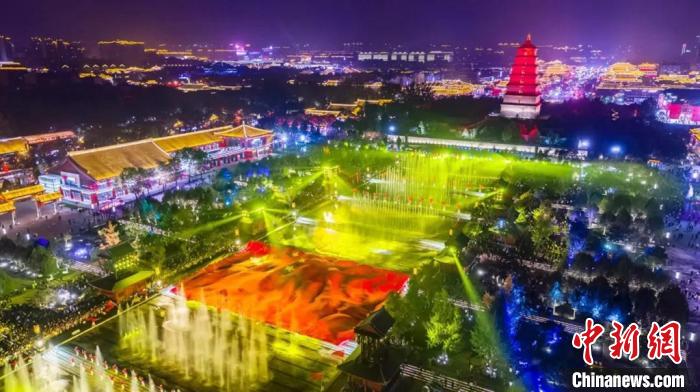 大雁塔水舞光影秀。(资料图) 曲江新区 摄
