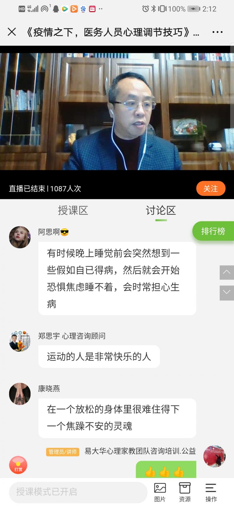微信图片_20200224172207.jpg