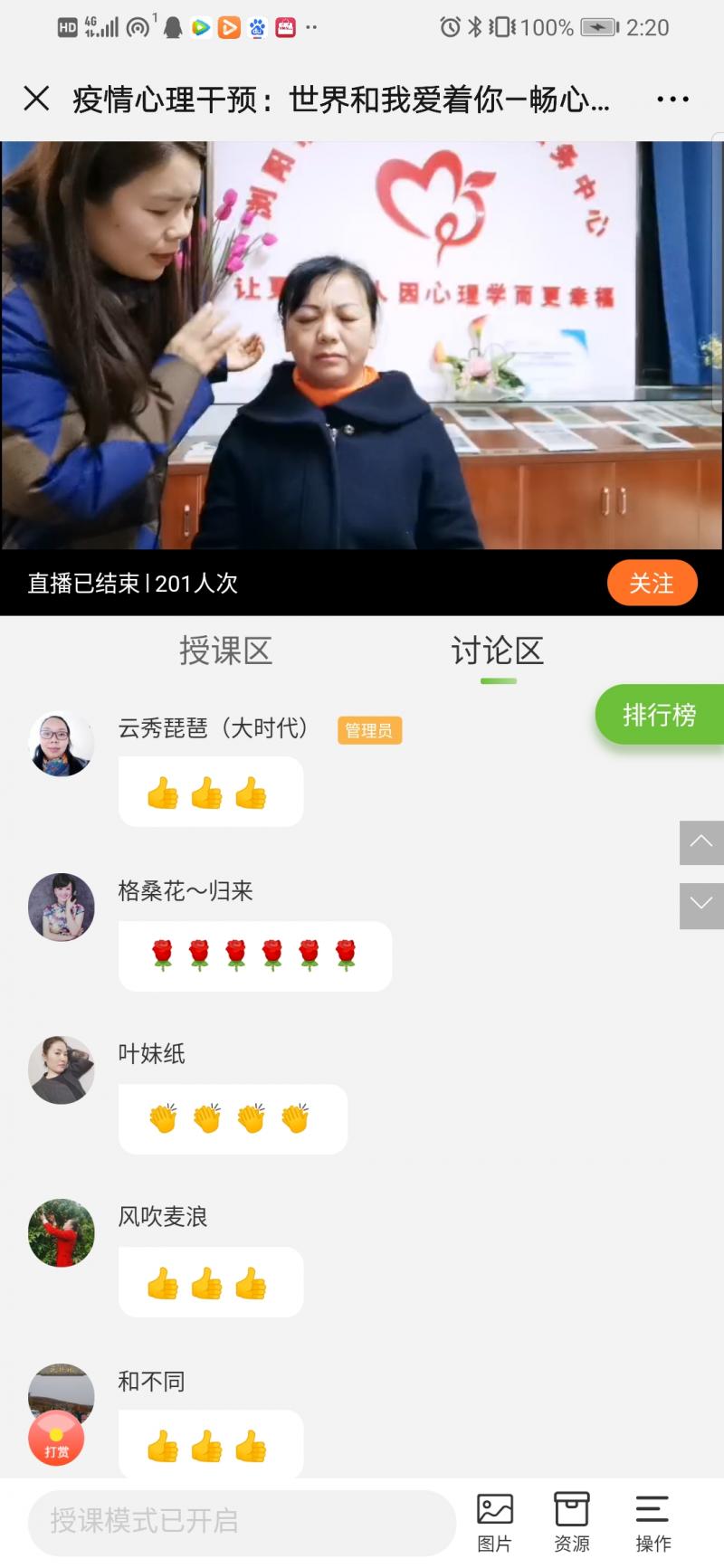 微信图片_20200224172211.jpg