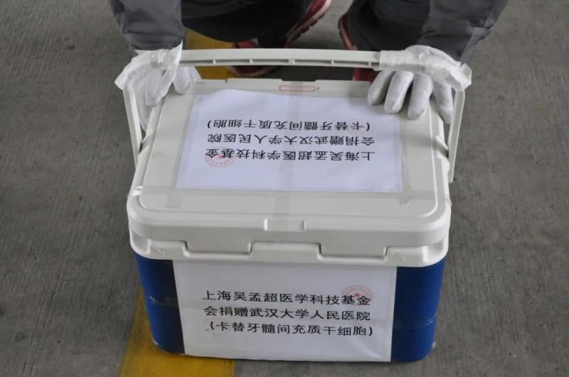 微信图片_20200224213932.jpg