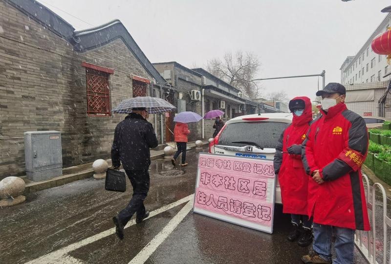 隆福寺社区社工雪中值守.jpg