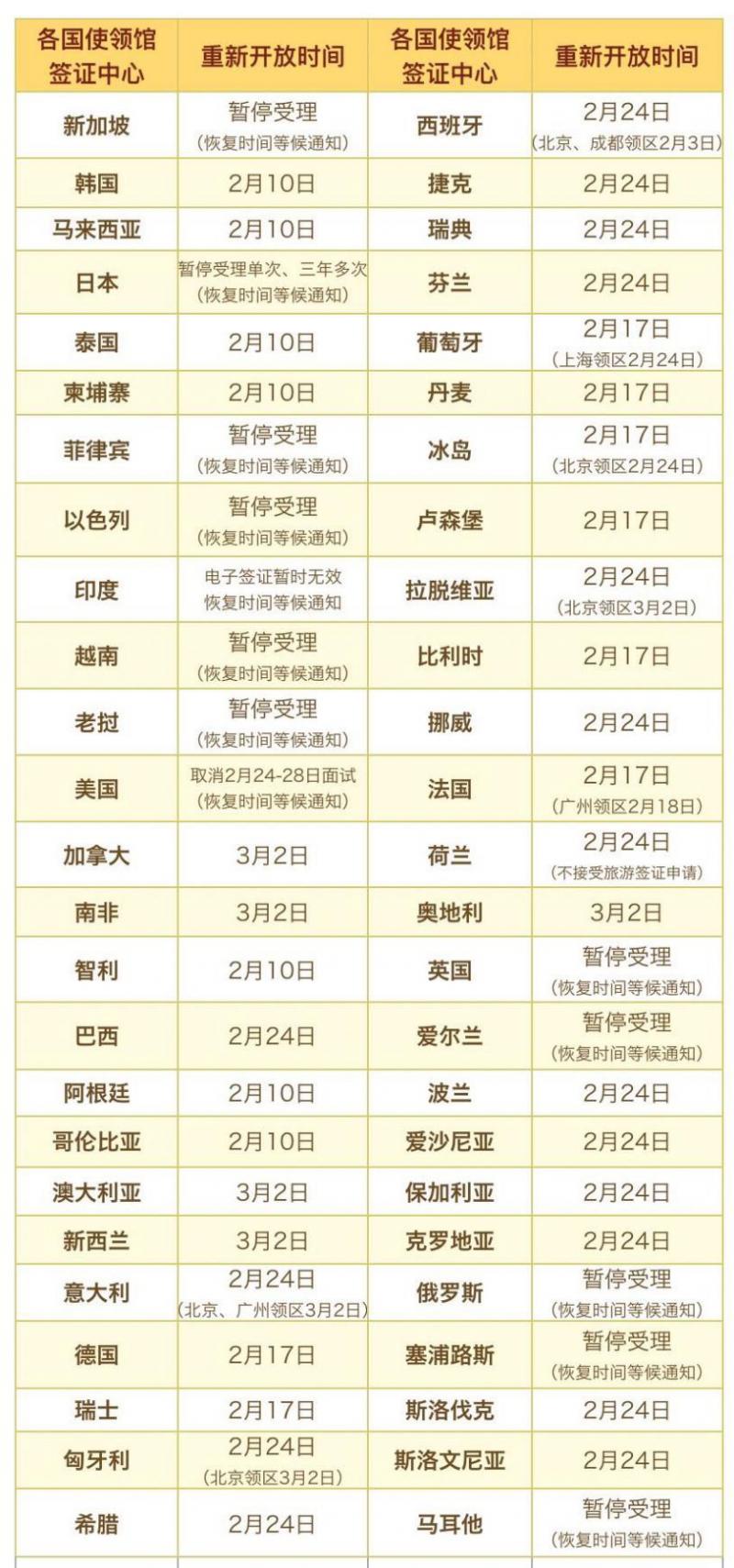 微信图片_20200228152403.jpg