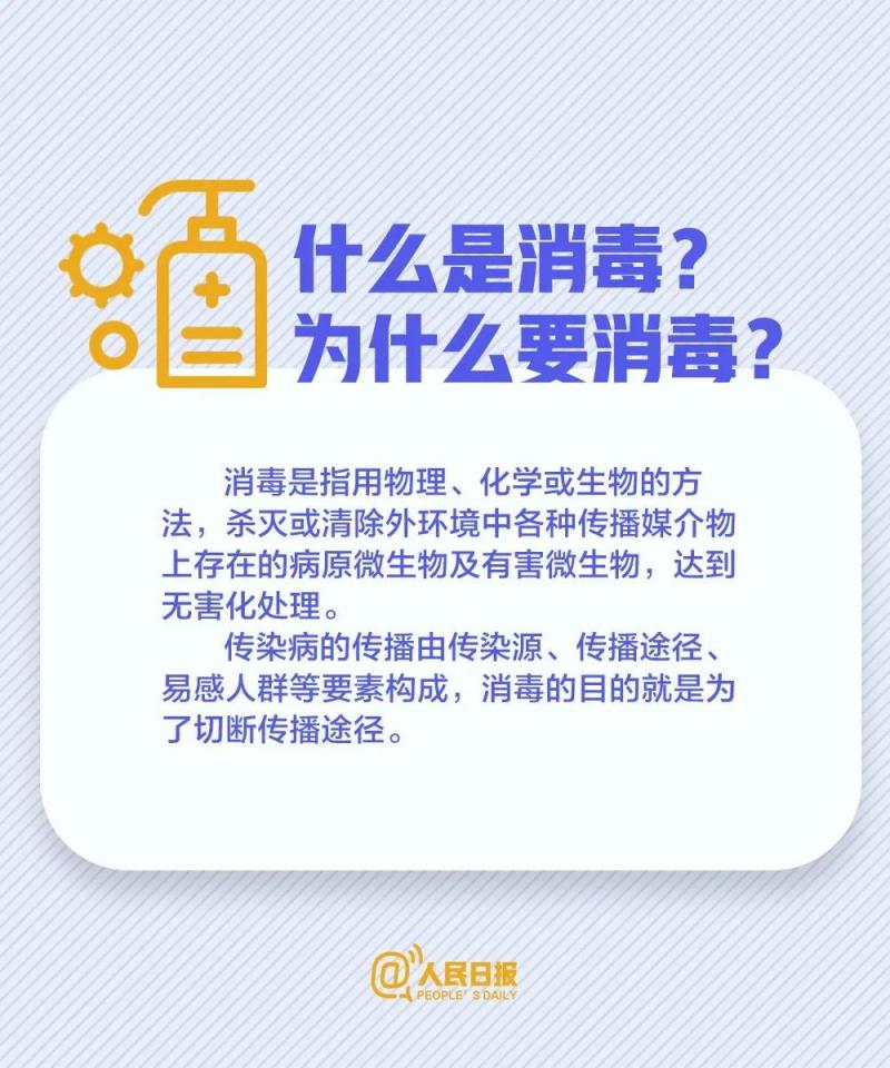 微信图片_20200301084124.jpg