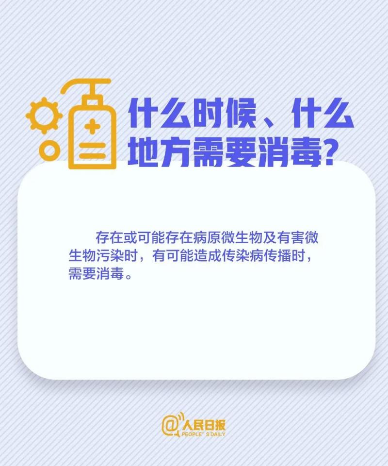 微信图片_20200301084137.jpg