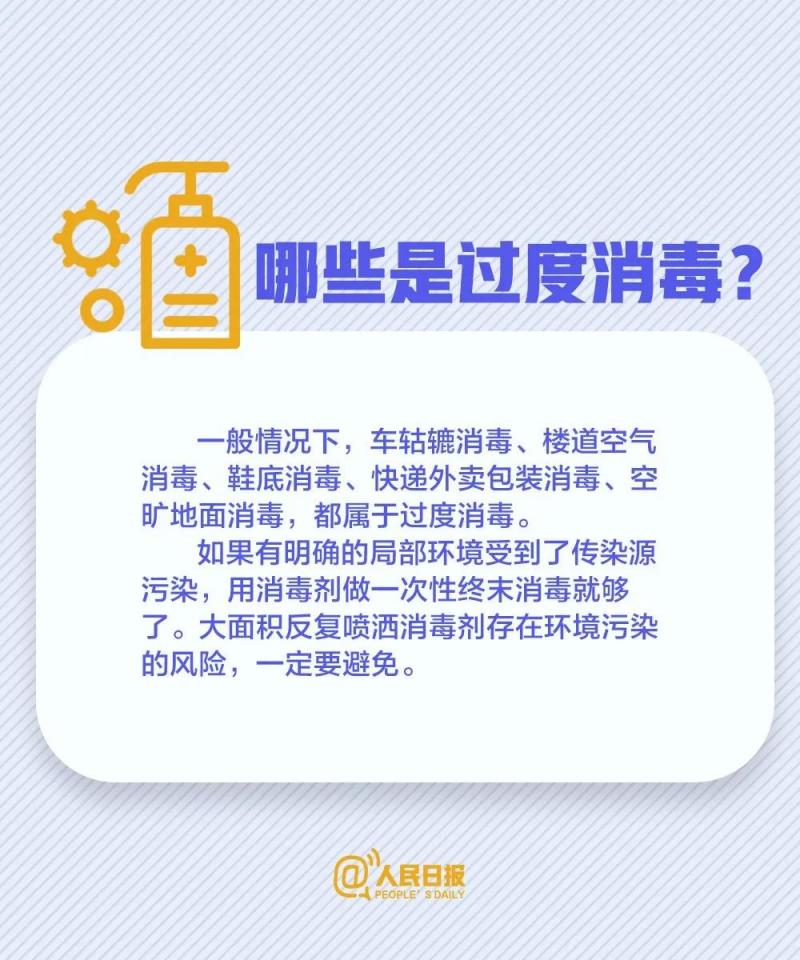 微信图片_20200301084149.jpg
