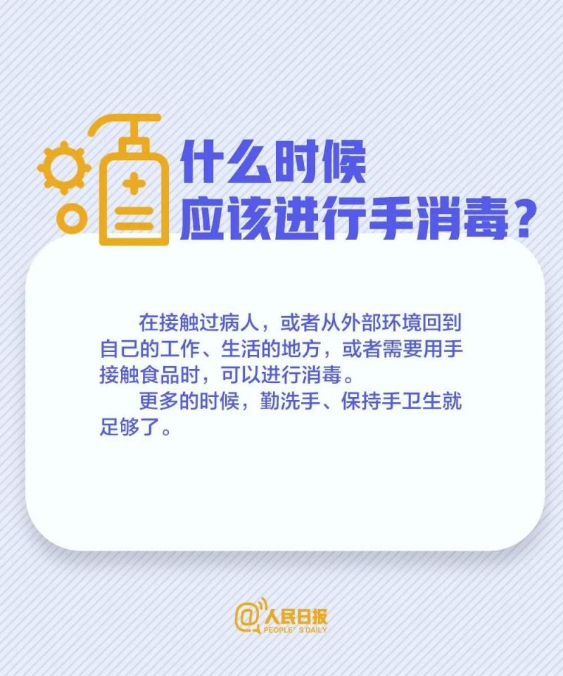 微信图片_20200301084229.jpg