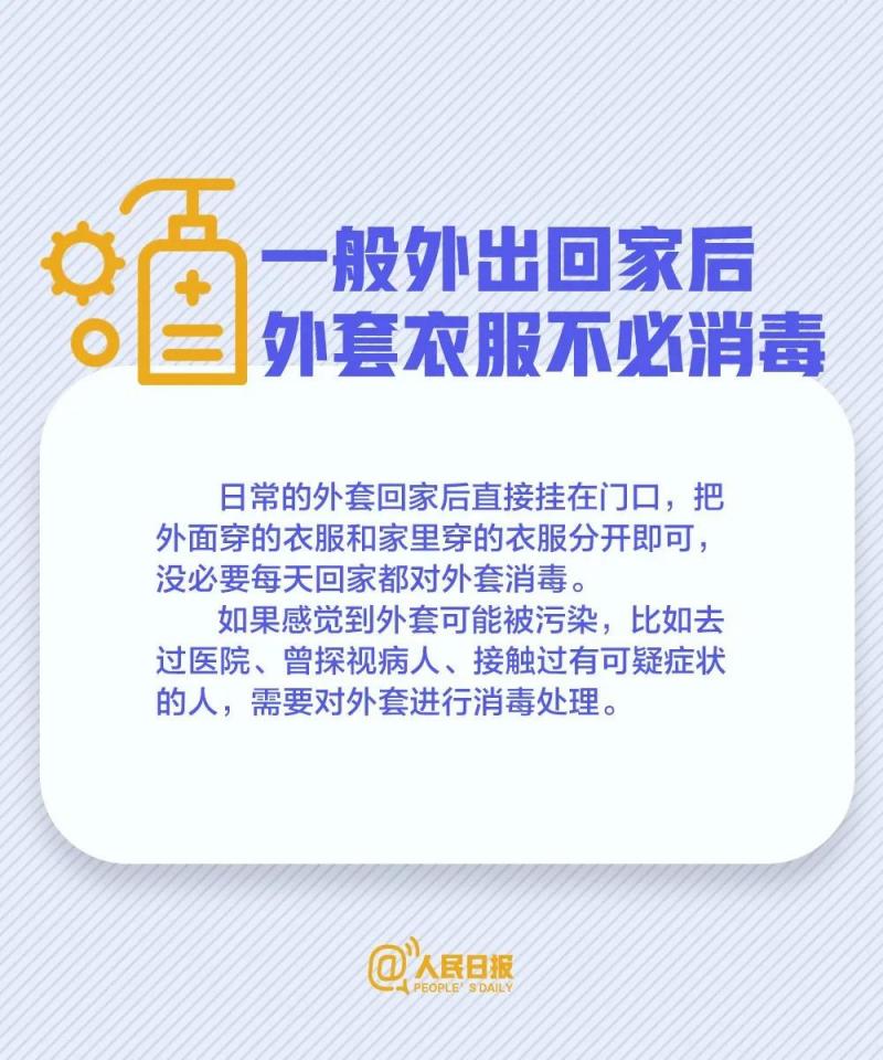 微信图片_20200301084255.jpg
